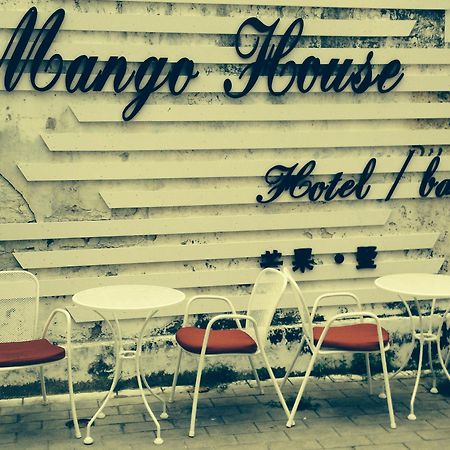 Beihai Mango Guest House Eksteriør bilde