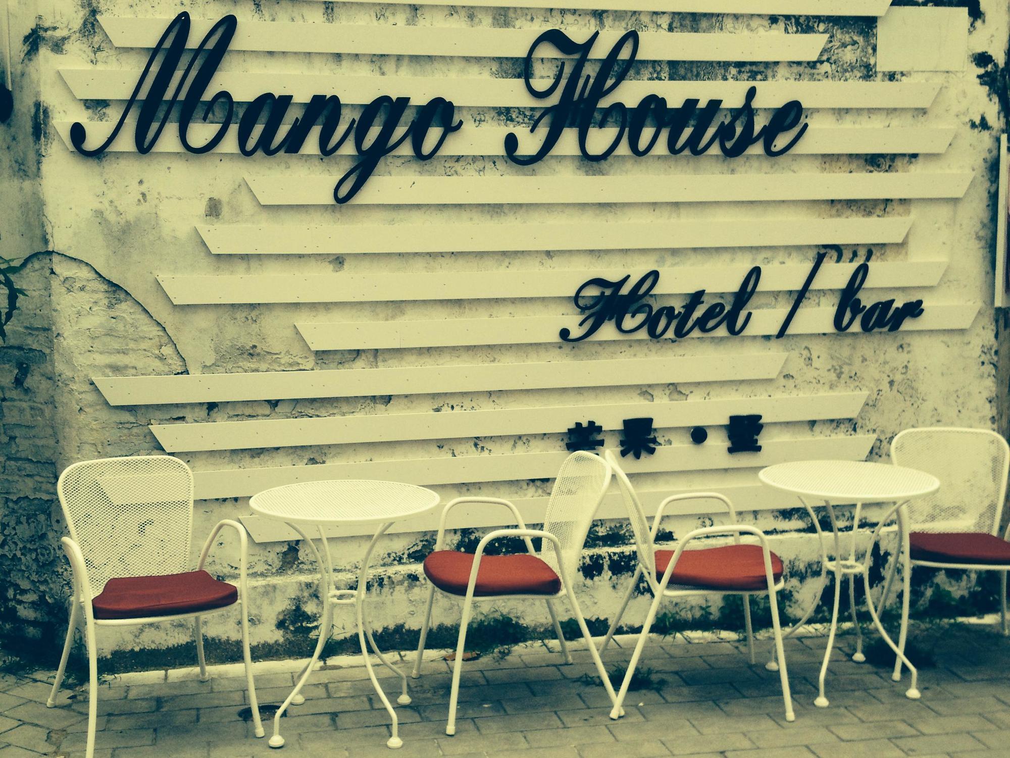Beihai Mango Guest House Eksteriør bilde