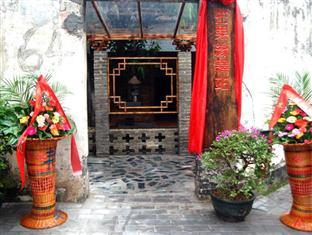 Beihai Mango Guest House Eksteriør bilde